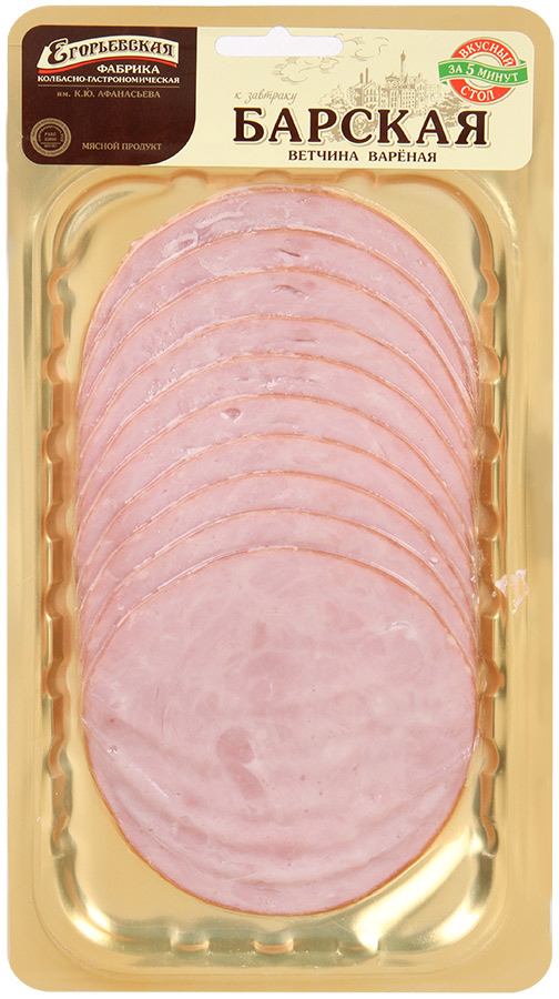 Нарезка Ветчина Барская